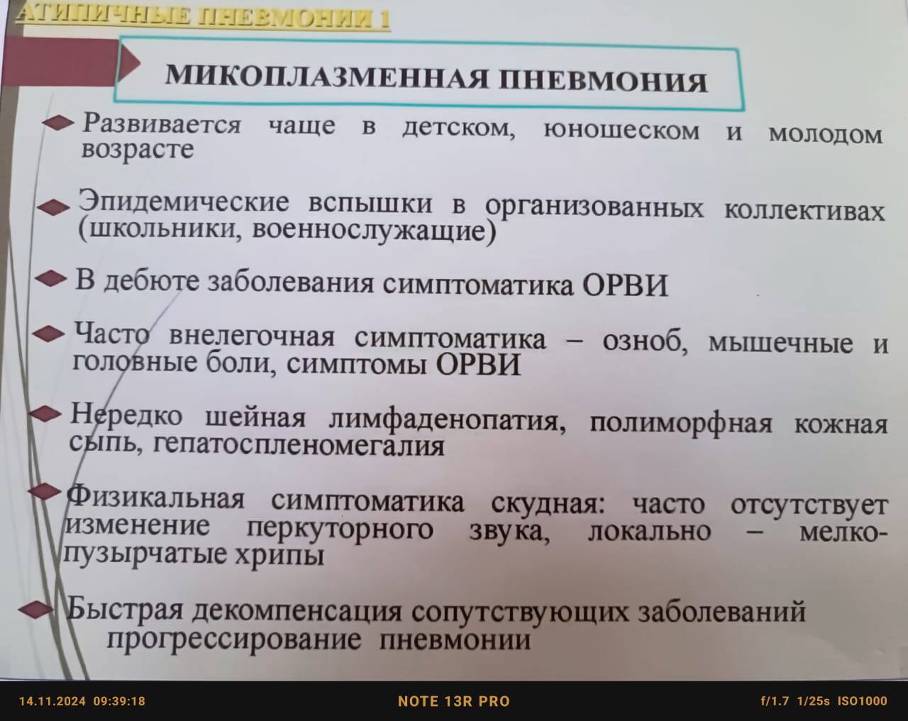 IMG 20241120 WA0026